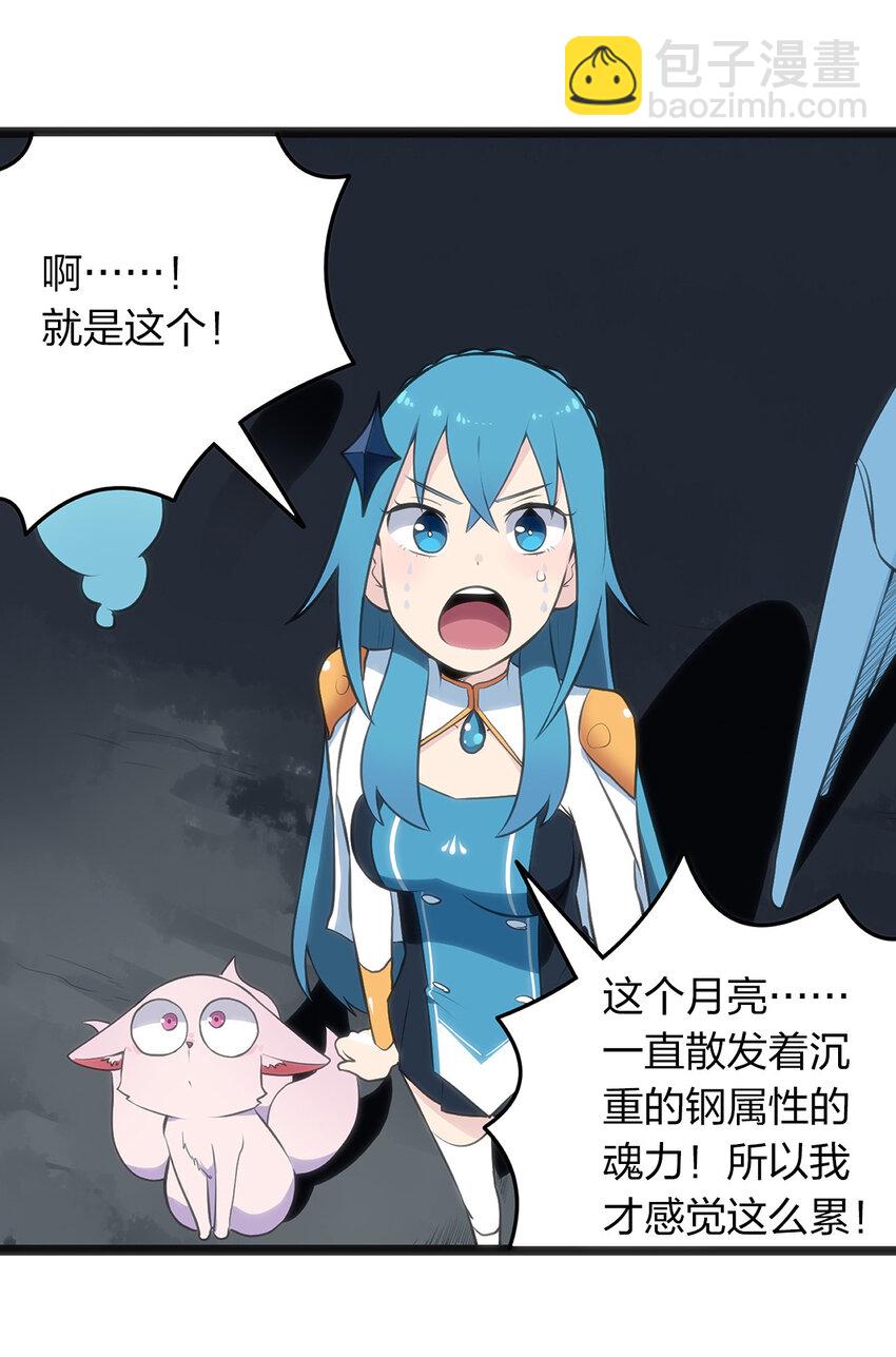 026 新的启程29