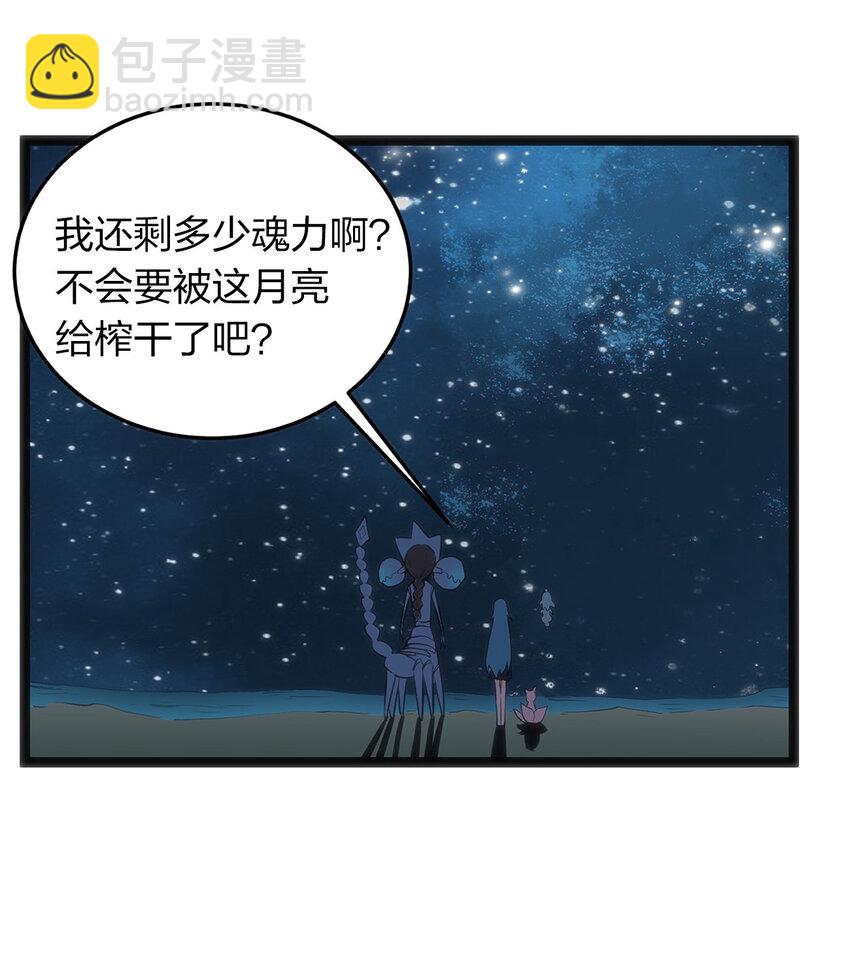 026 新的启程30