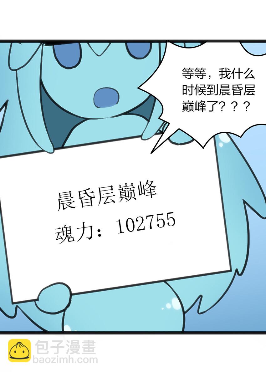 026 新的启程33