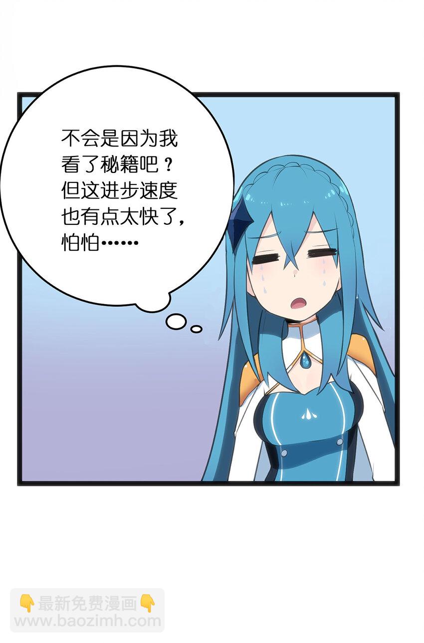 026 新的启程34