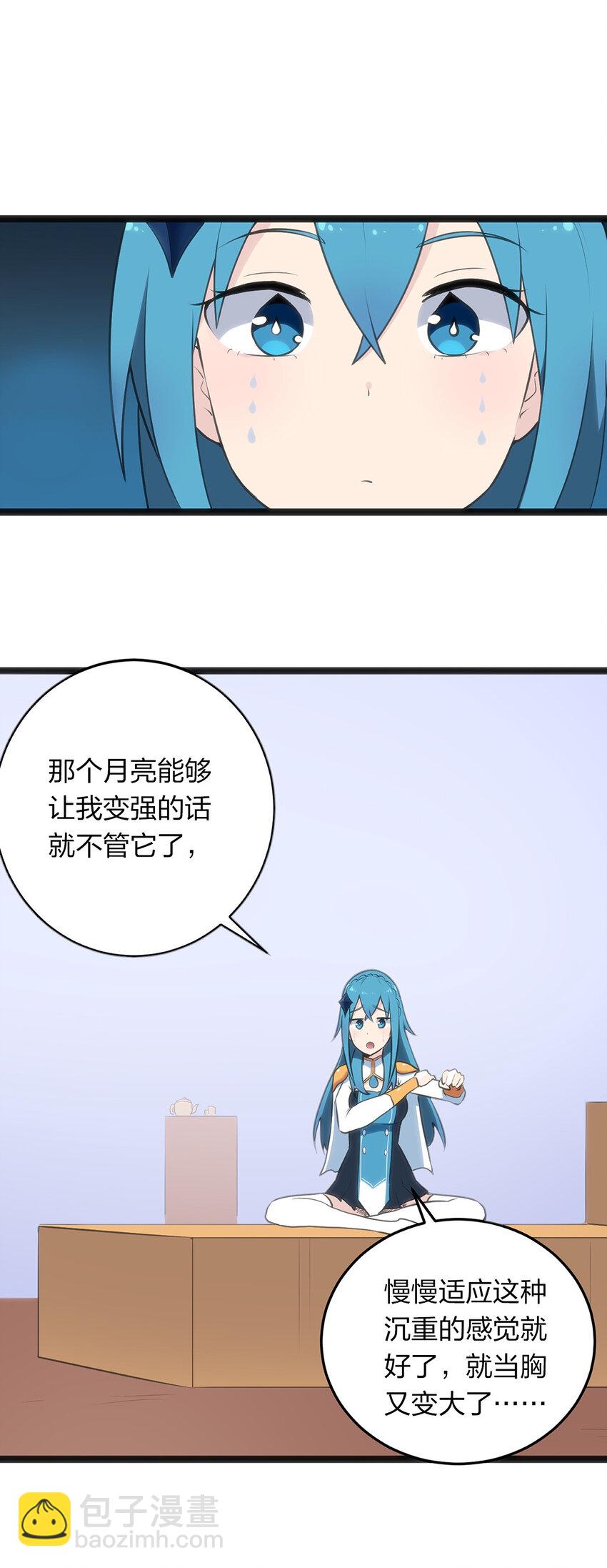026 新的启程35