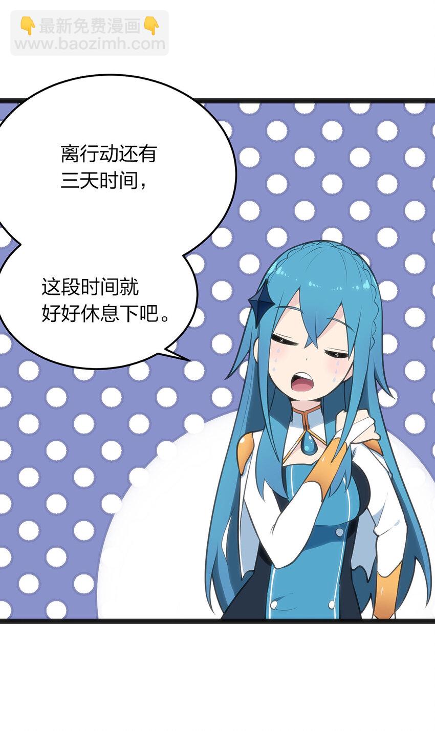 026 新的启程36