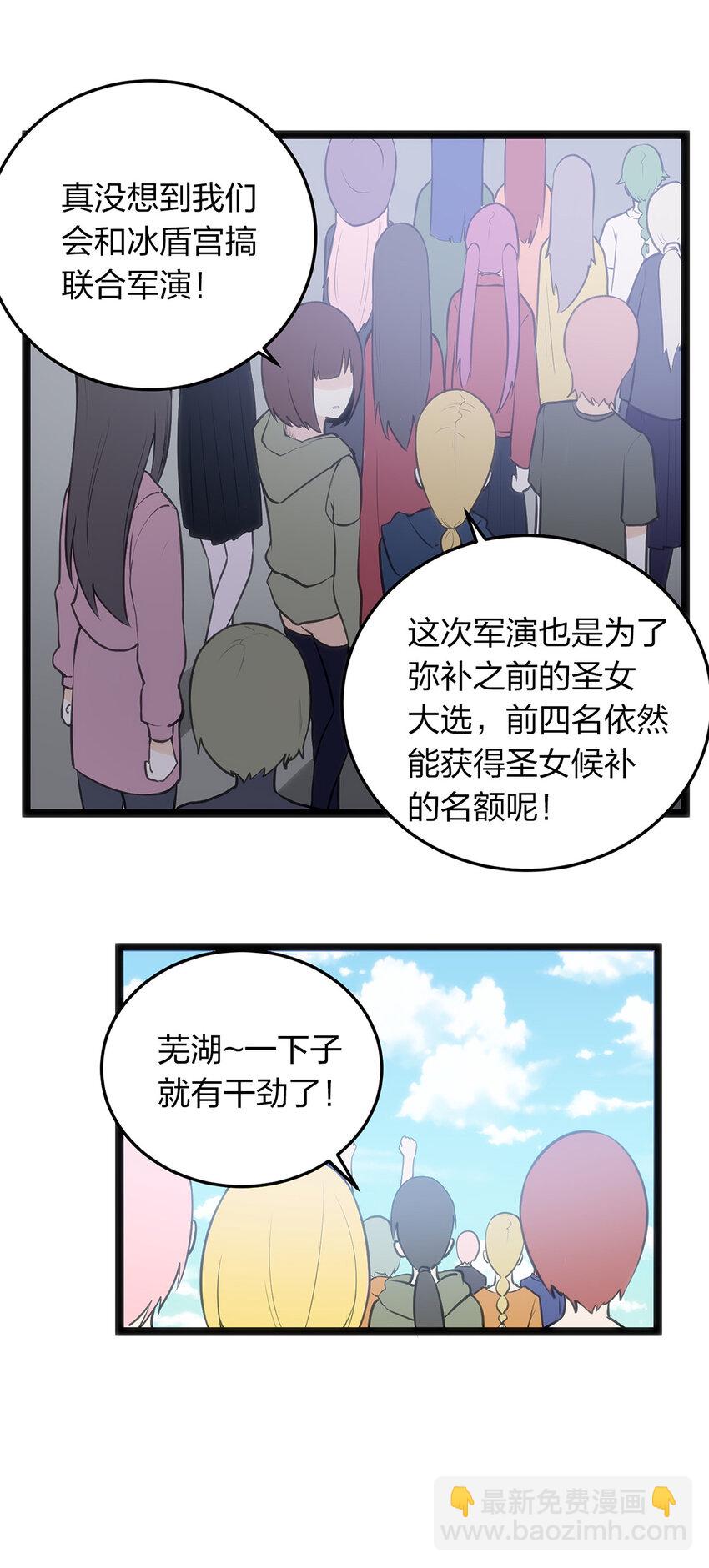 026 新的启程38