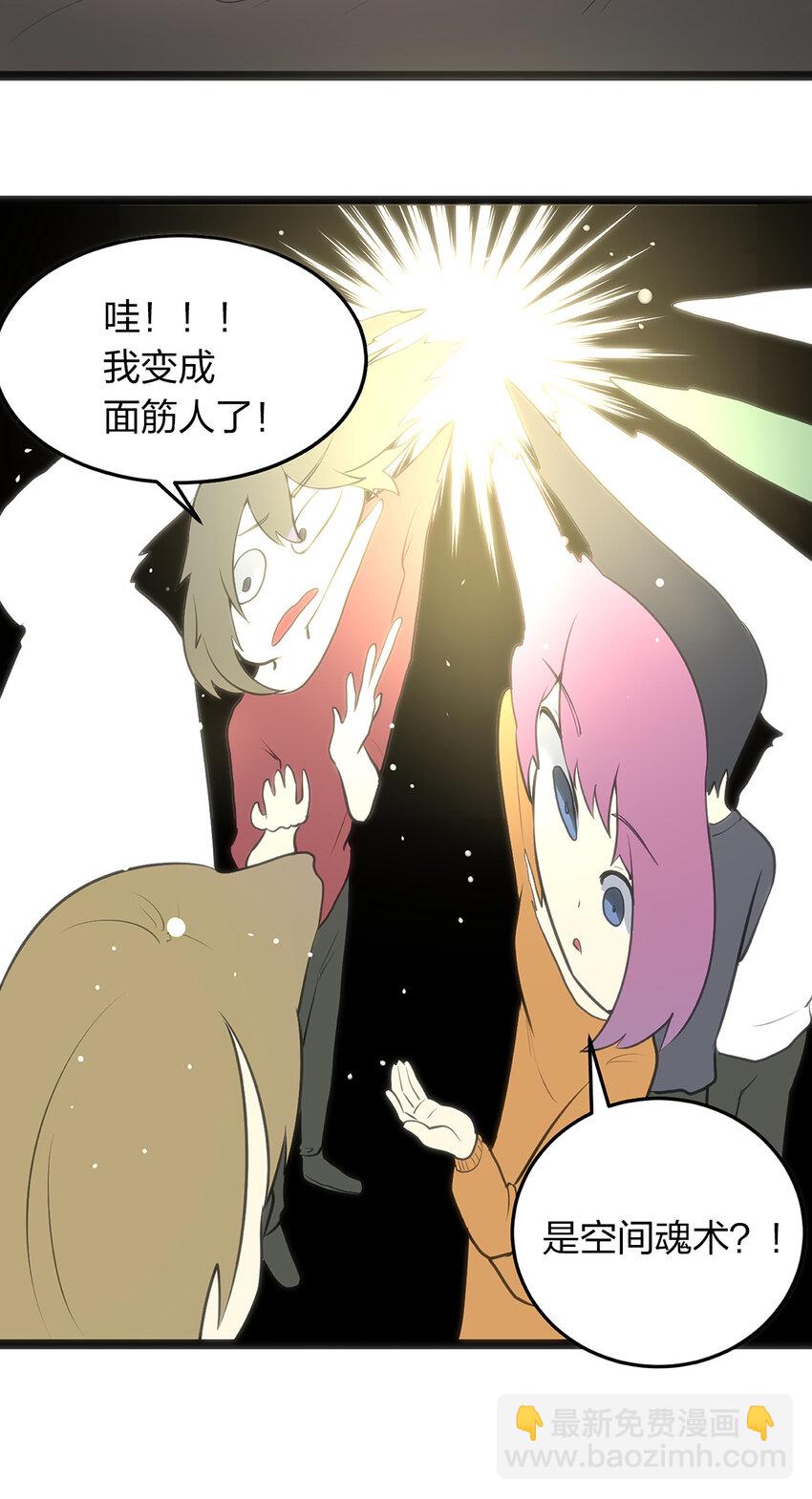 026 新的启程42
