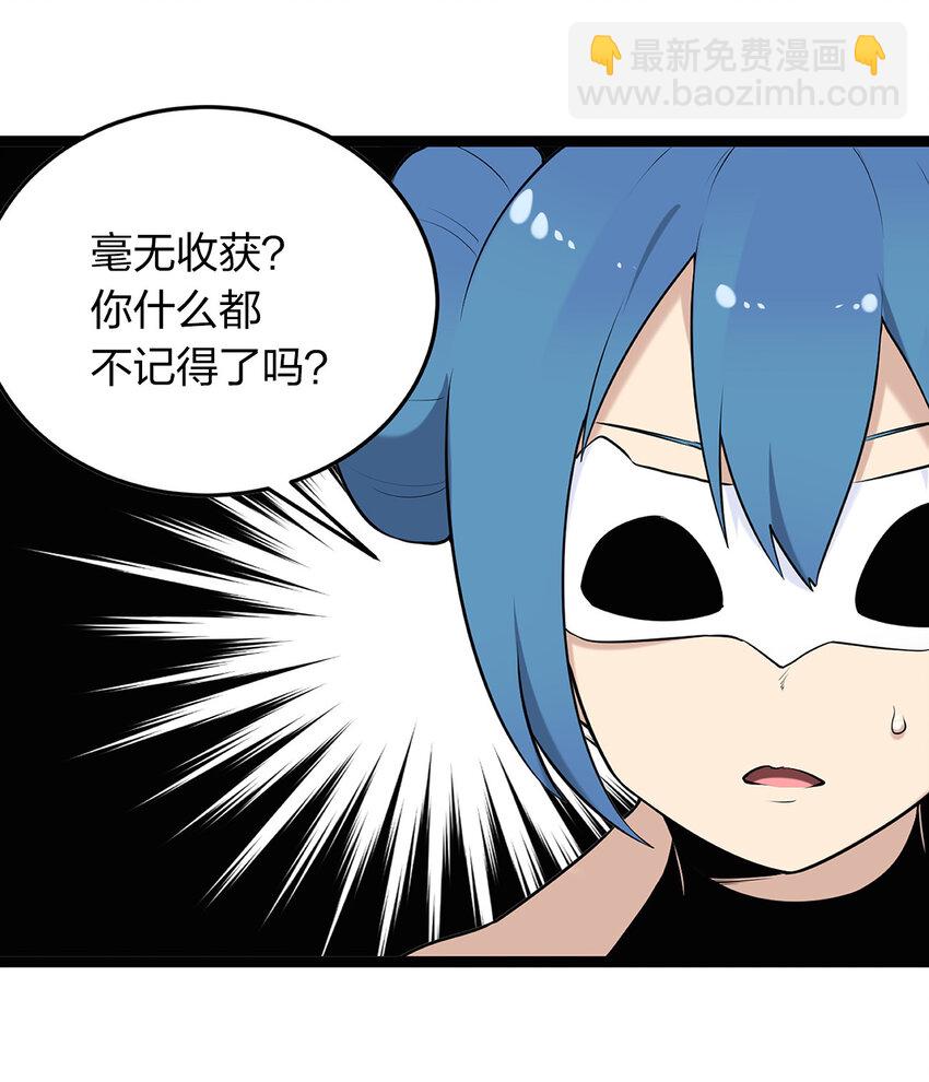 026 新的启程6