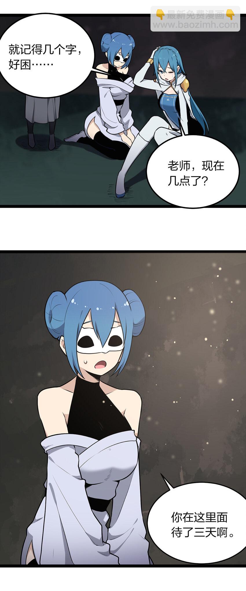 026 新的启程7