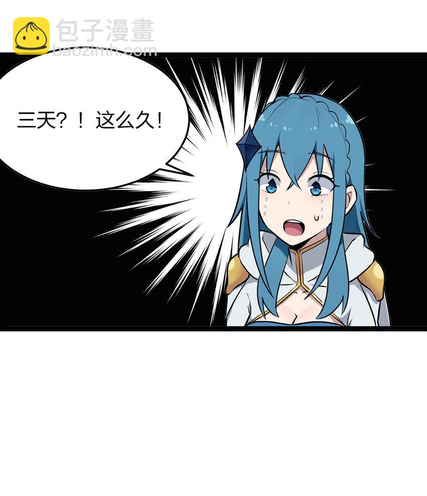 026 新的启程8