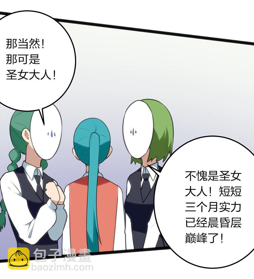 027 伪装和偷袭是传统！10