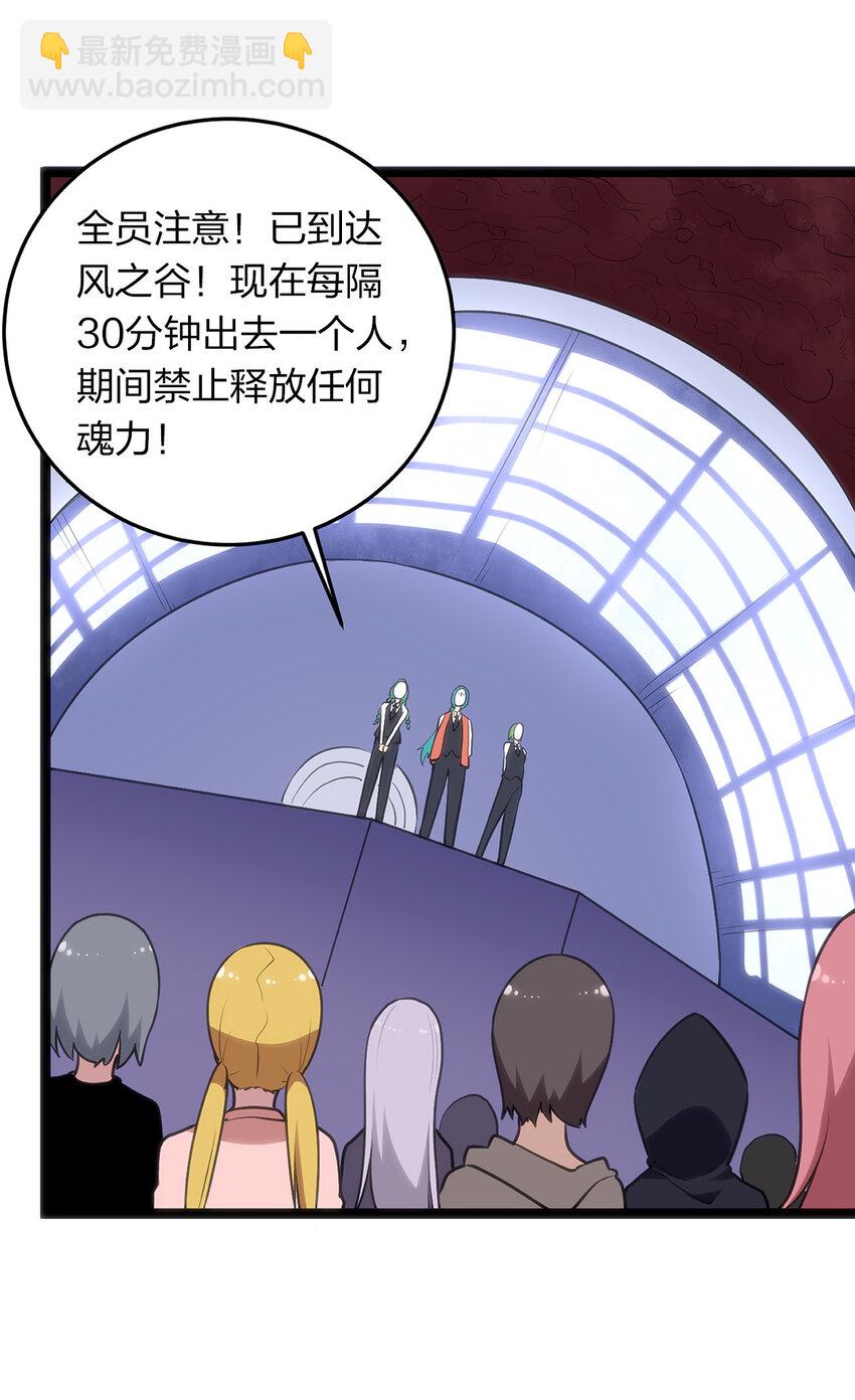 027 伪装和偷袭是传统！12