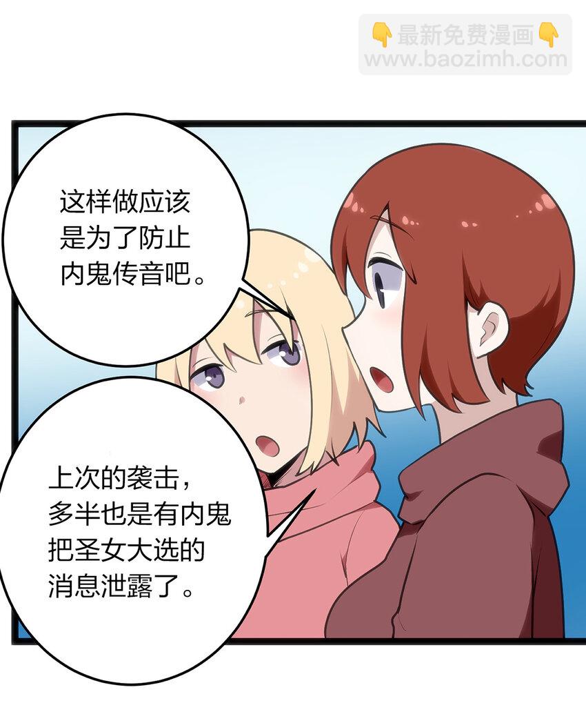 027 伪装和偷袭是传统！14