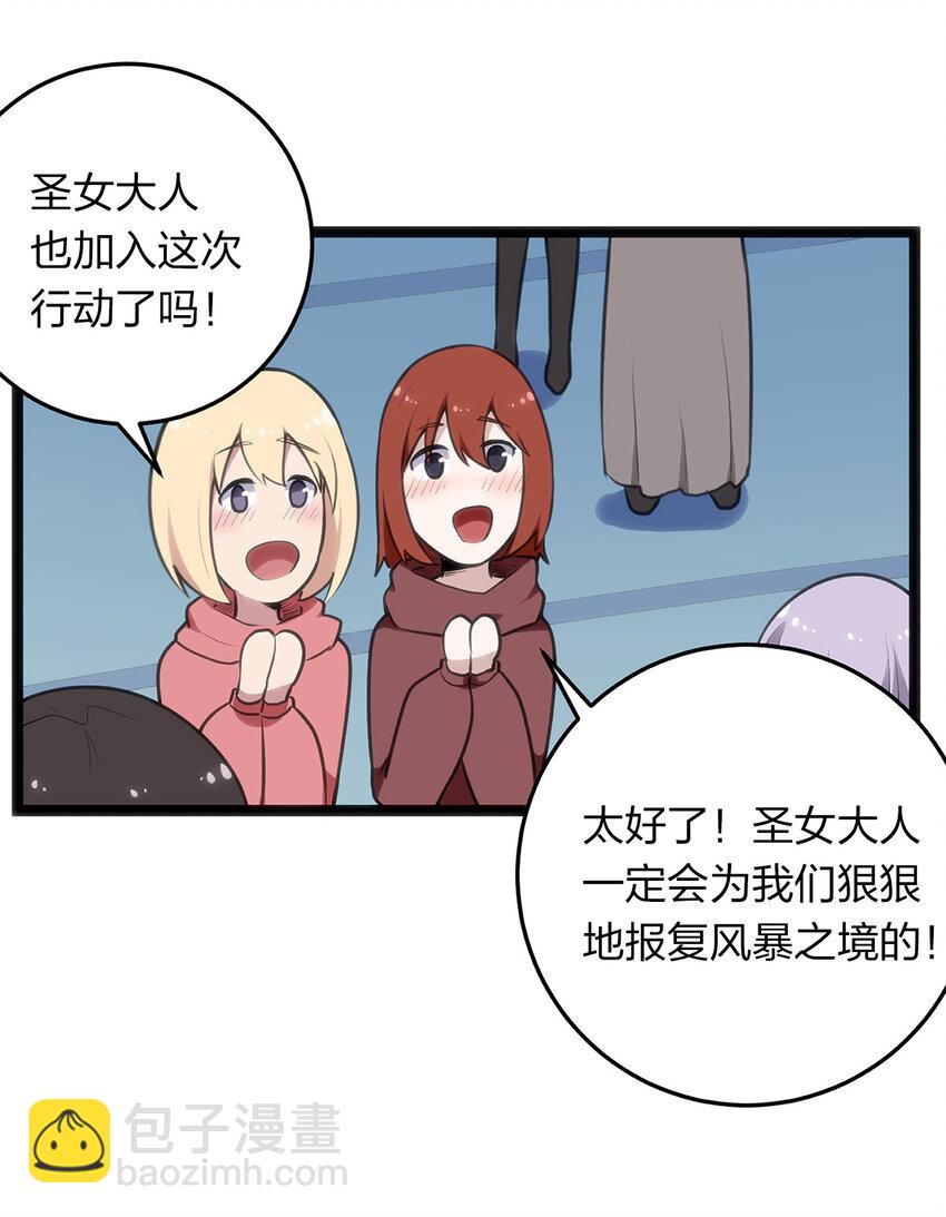 027 伪装和偷袭是传统！18