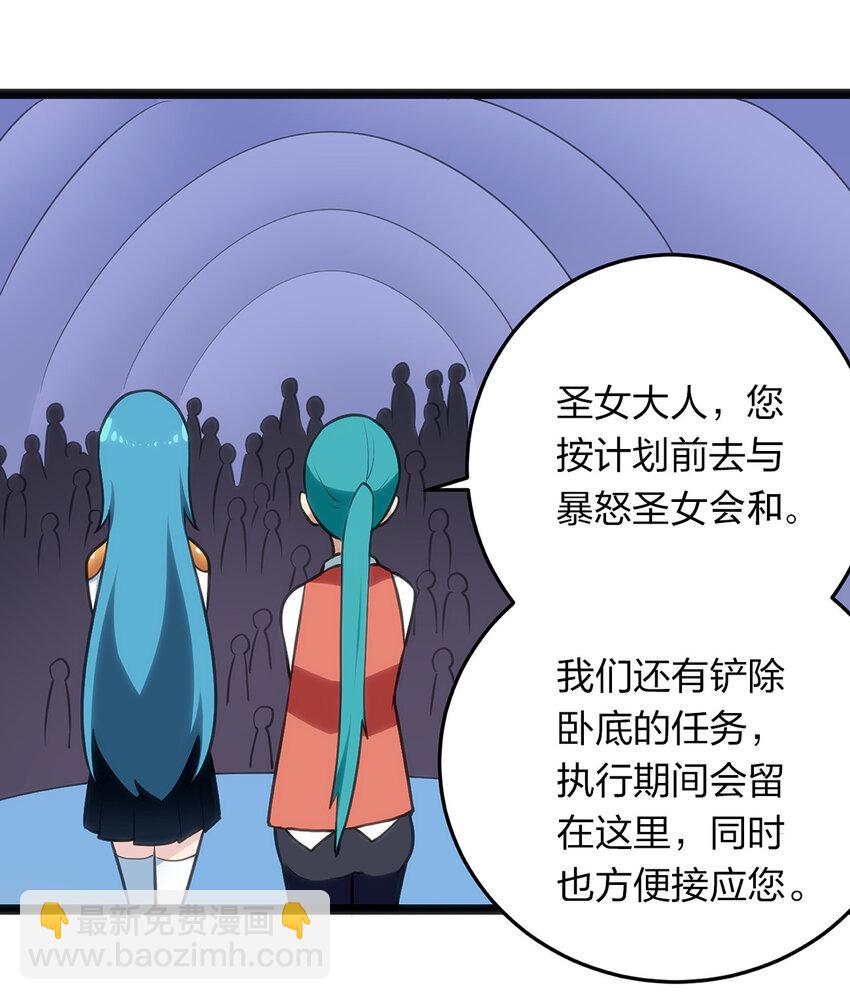 027 伪装和偷袭是传统！19