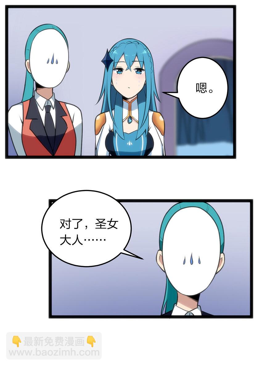 027 伪装和偷袭是传统！20
