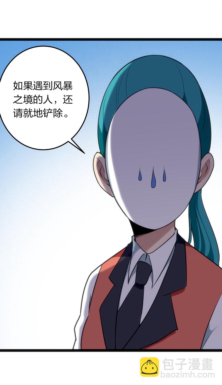 027 伪装和偷袭是传统！21