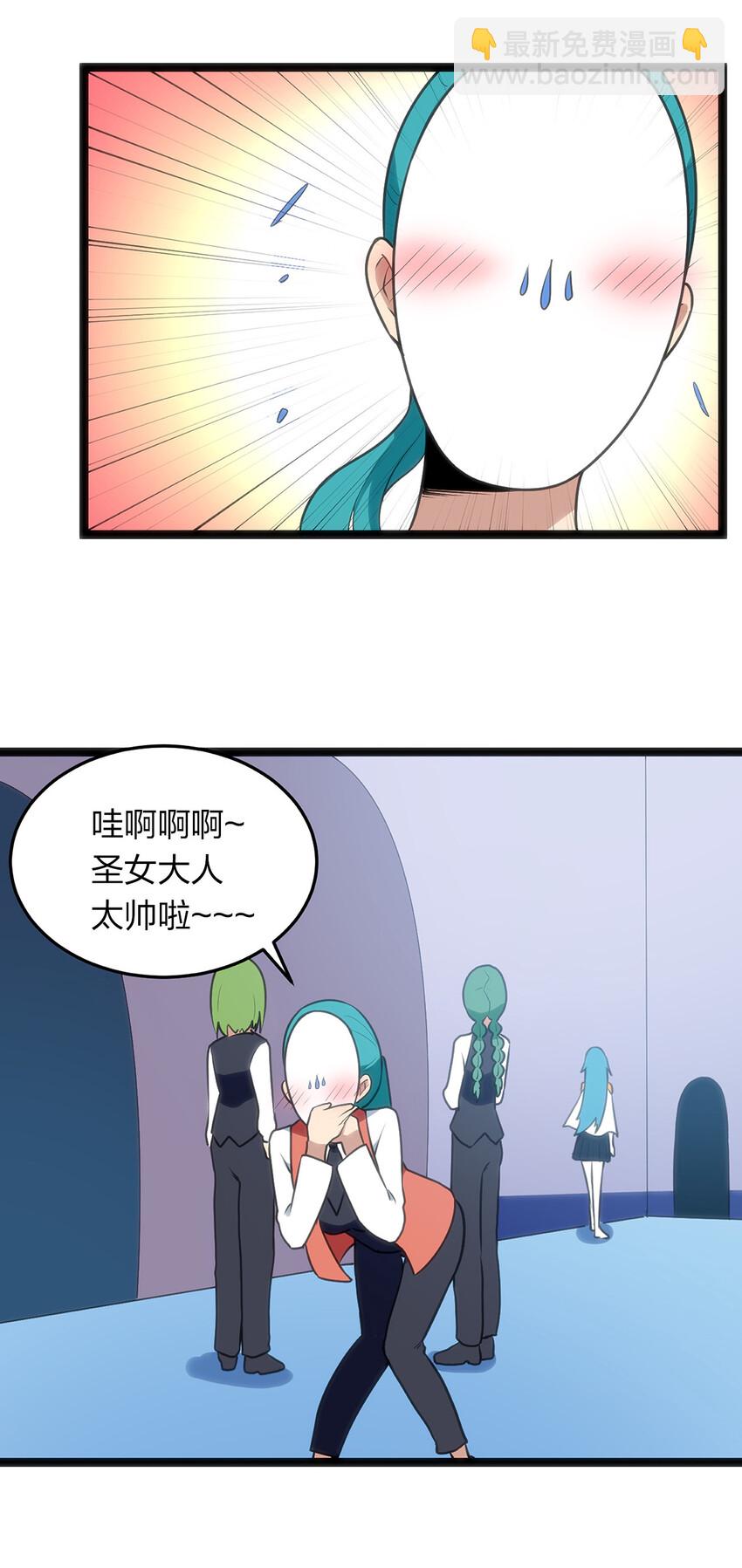 027 伪装和偷袭是传统！23