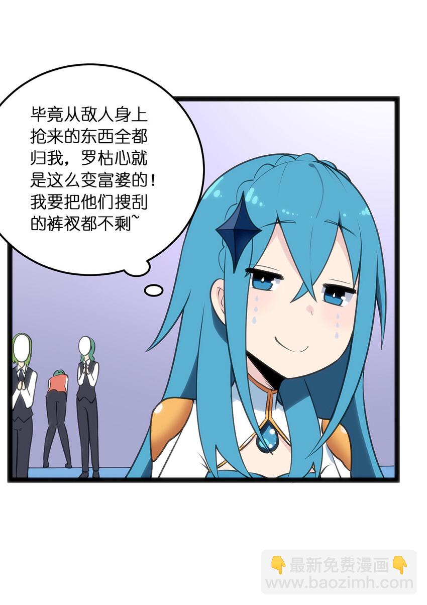 027 伪装和偷袭是传统！24