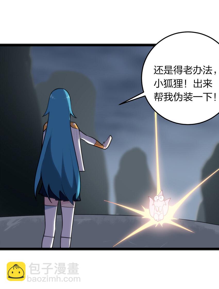 027 伪装和偷袭是传统！30