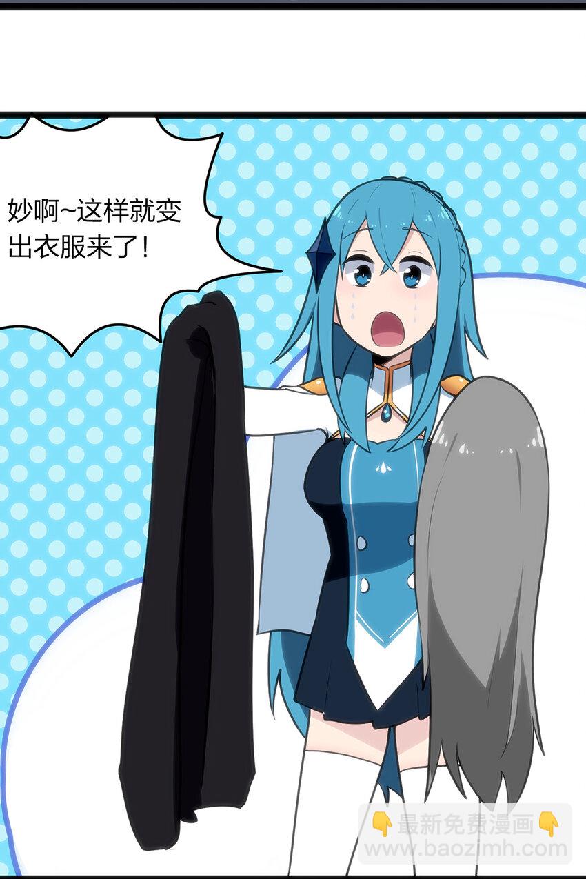 027 伪装和偷袭是传统！36