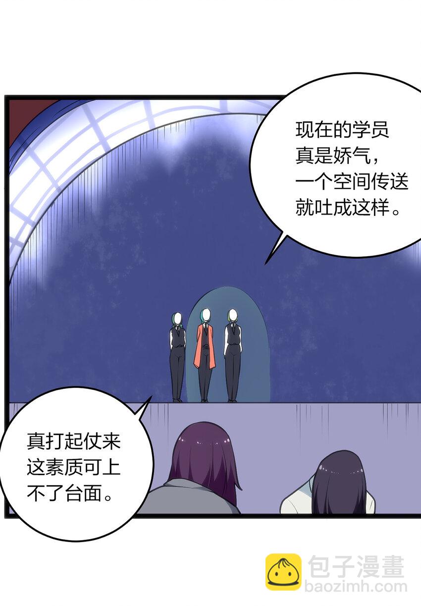 027 伪装和偷袭是传统！4