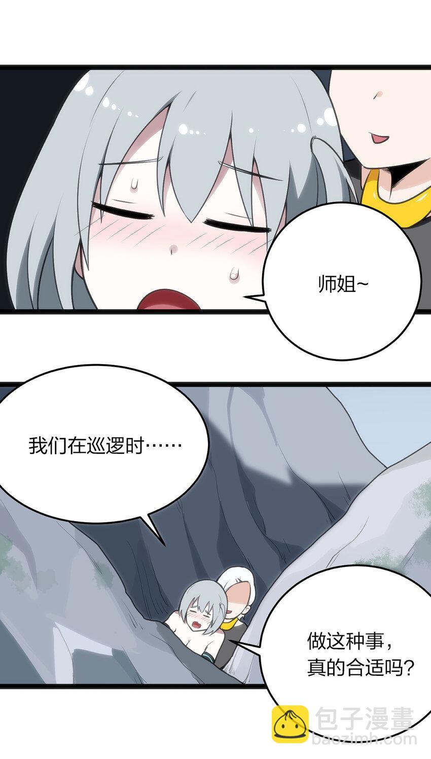 027 伪装和偷袭是传统！42