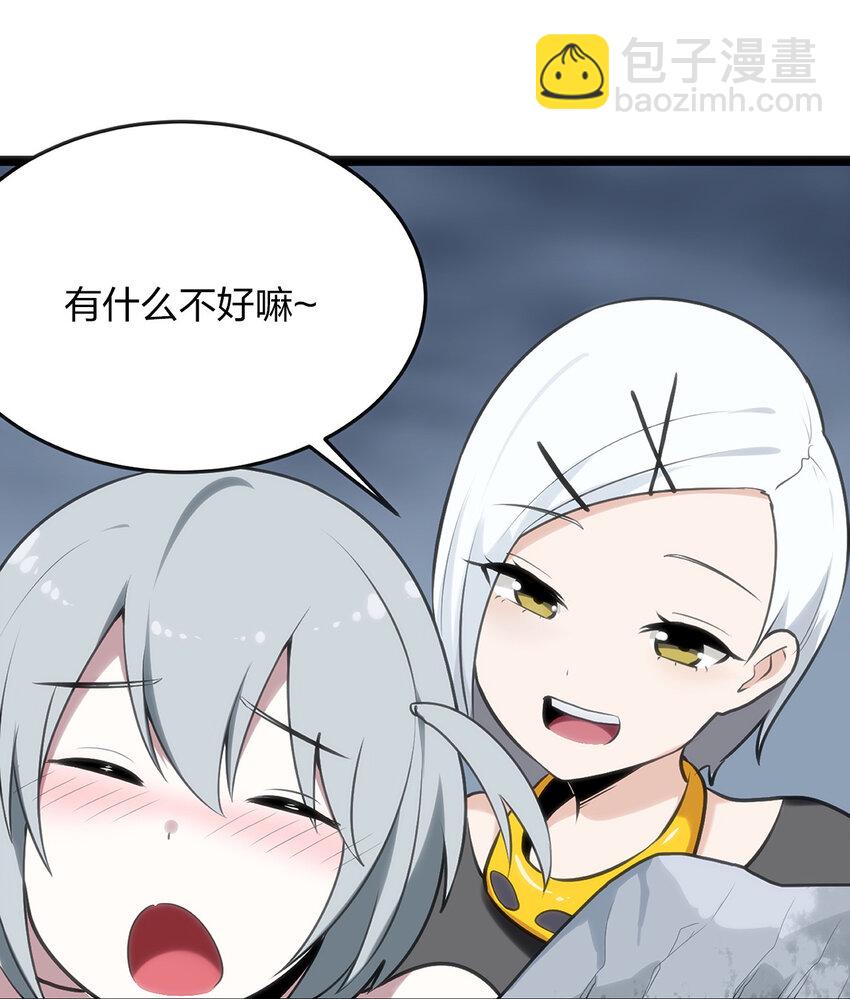 027 伪装和偷袭是传统！43