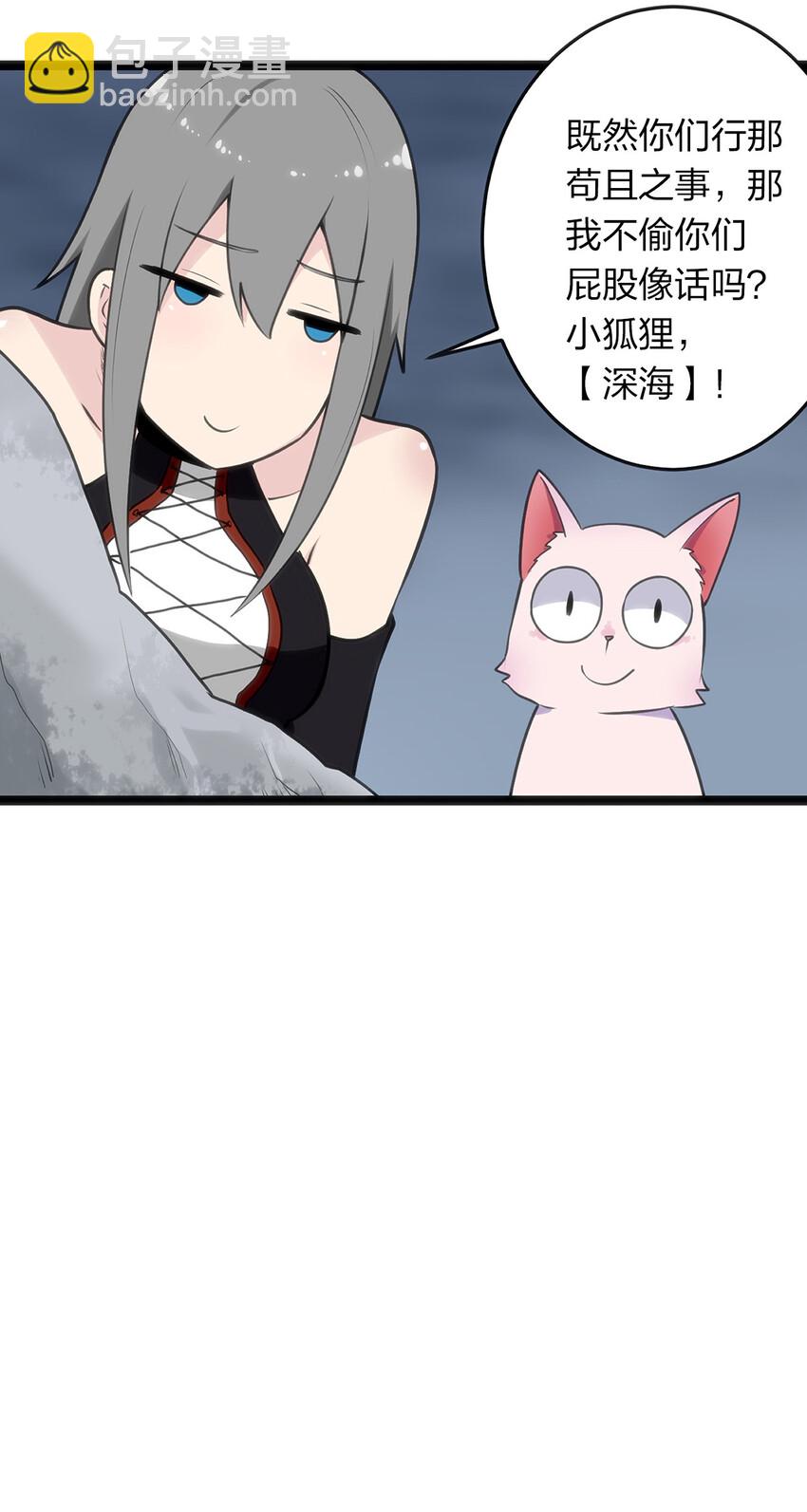 027 伪装和偷袭是传统！47