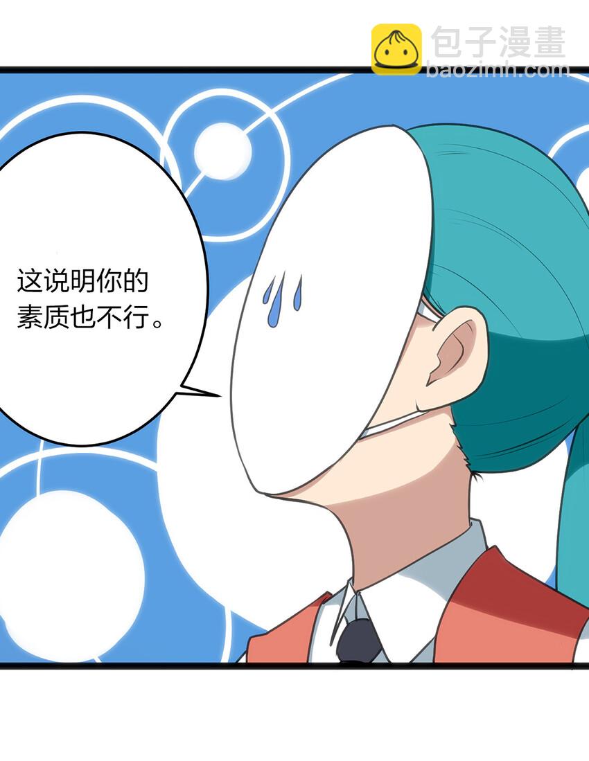 027 伪装和偷袭是传统！6