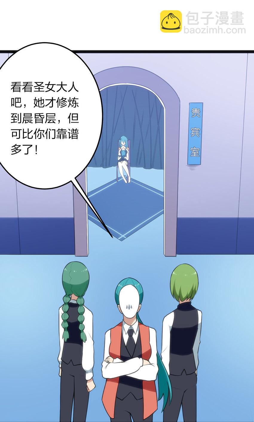 027 伪装和偷袭是传统！7