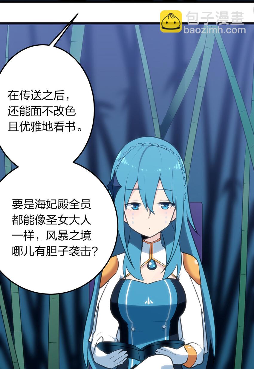 027 伪装和偷袭是传统！8