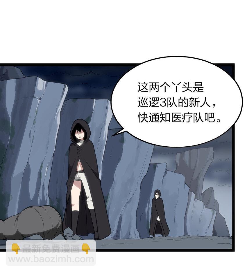 028 实力与智力成反比13