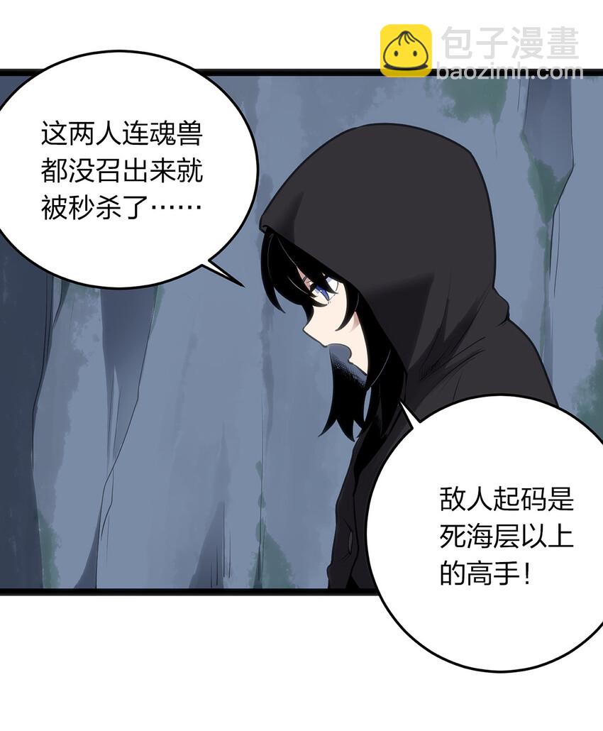 028 实力与智力成反比14