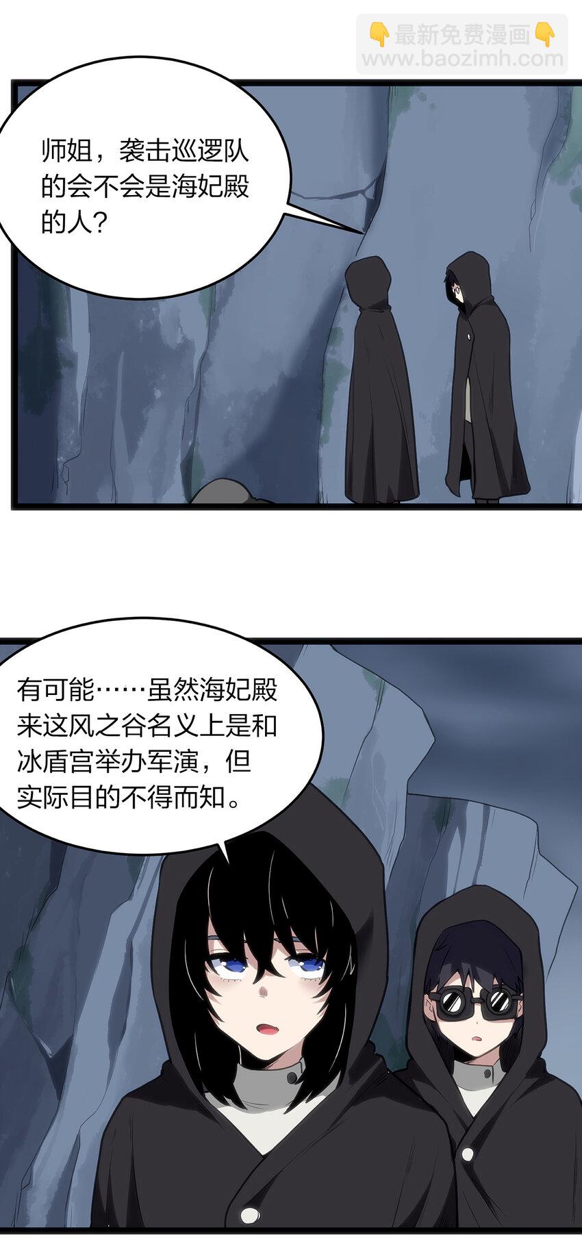 028 实力与智力成反比15