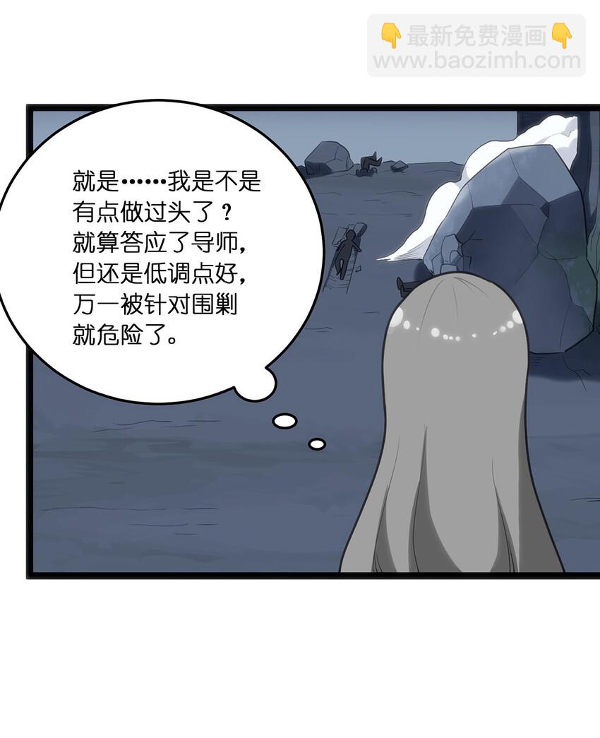 028 实力与智力成反比21