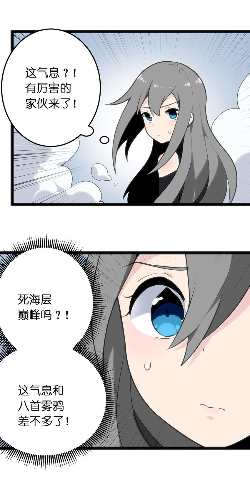 028 实力与智力成反比24
