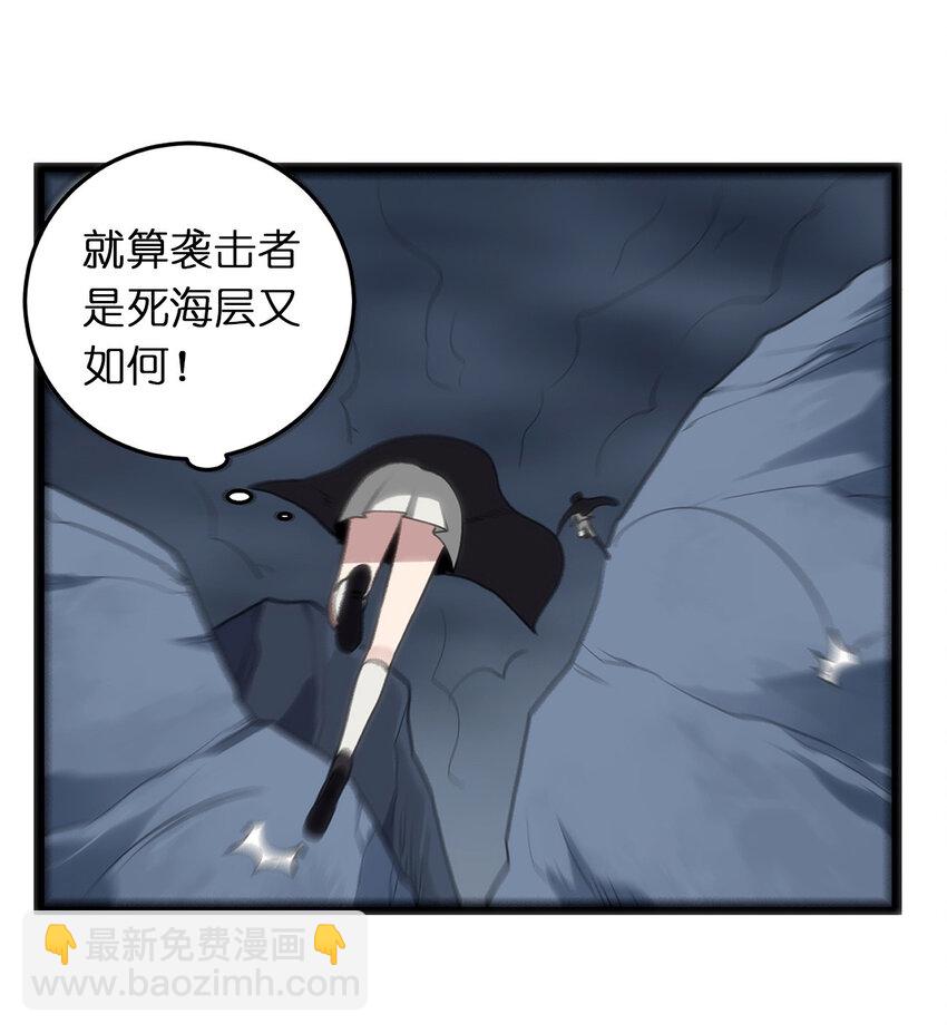 028 实力与智力成反比27