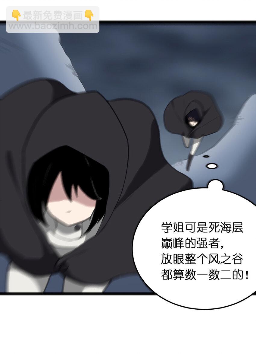 028 实力与智力成反比28