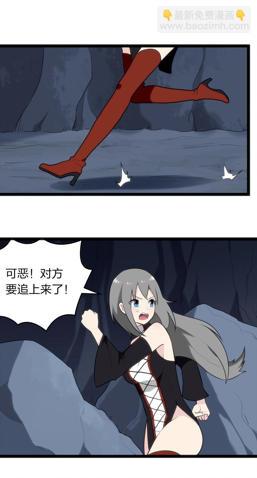 028 实力与智力成反比29