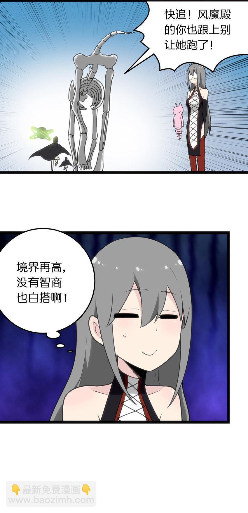028 实力与智力成反比35