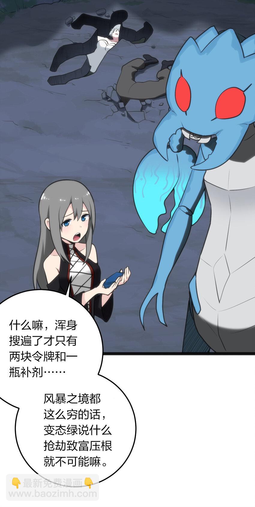 028 实力与智力成反比8