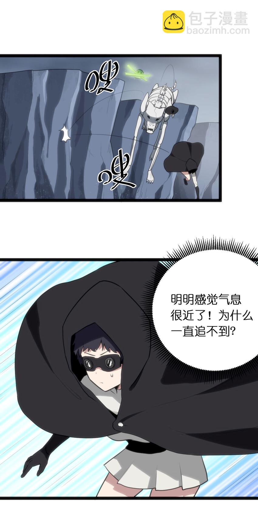 029 怎么就被包围了？1