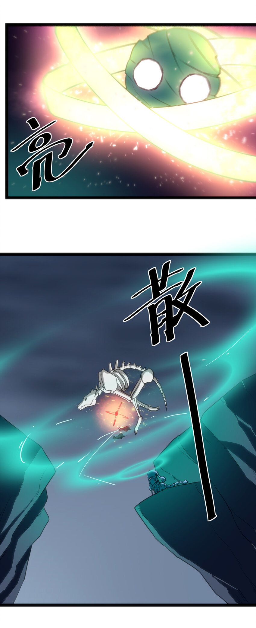 029 怎么就被包围了？10