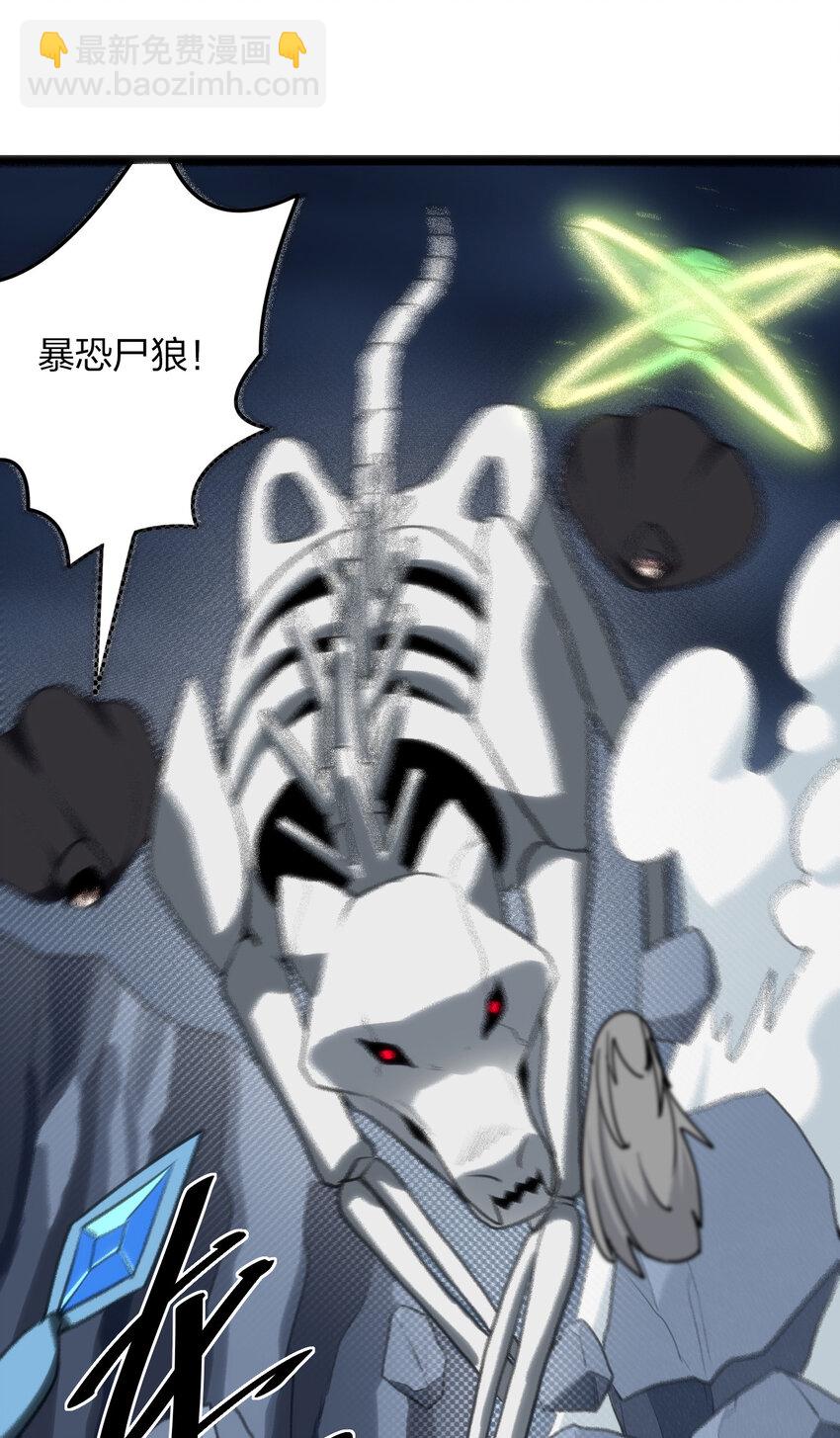 029 怎么就被包围了？13