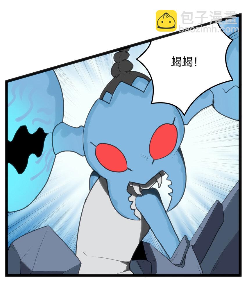 029 怎么就被包围了？15
