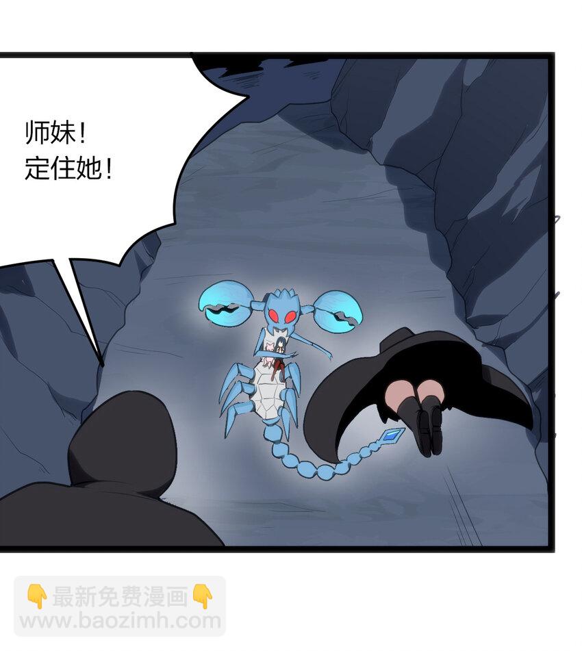 029 怎么就被包围了？17
