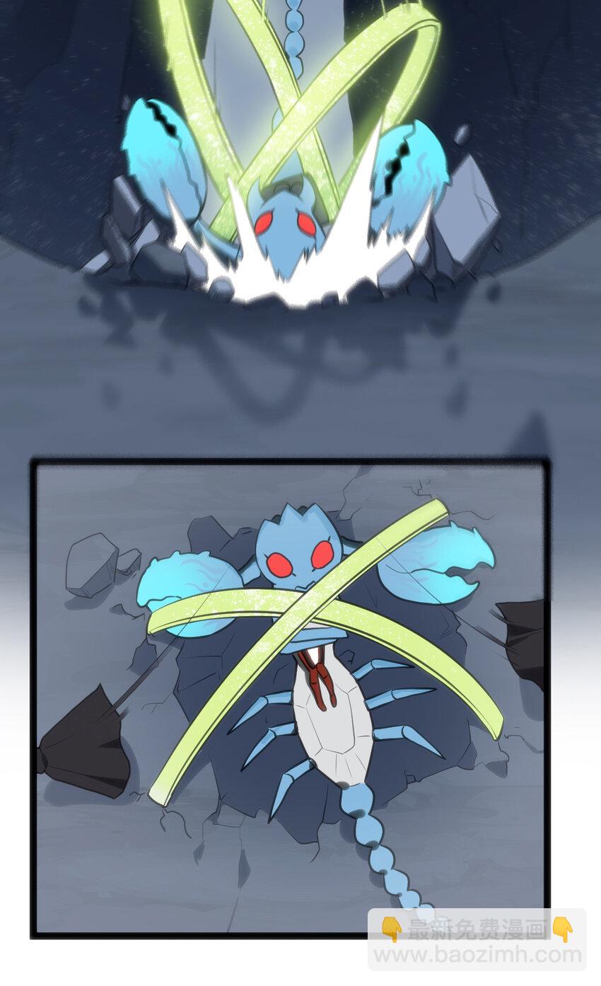 029 怎么就被包围了？19
