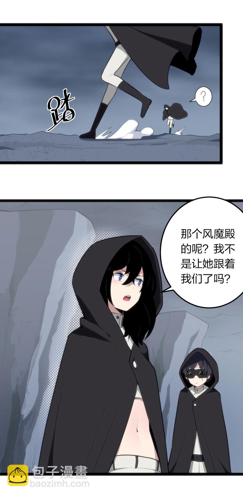 029 怎么就被包围了？2