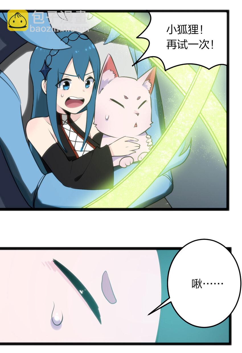 029 怎么就被包围了？23