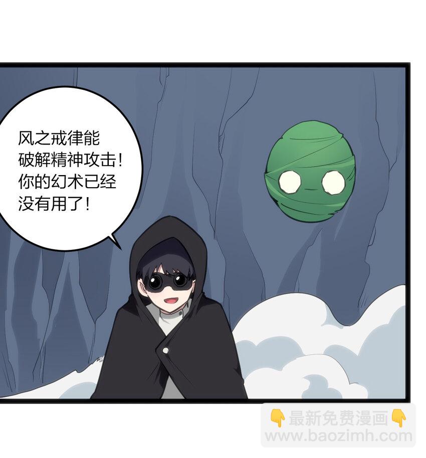 029 怎么就被包围了？27