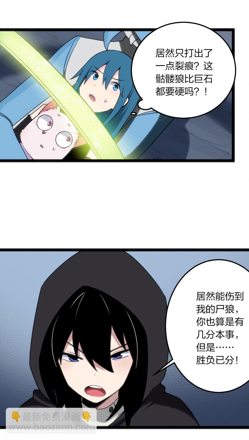 029 怎么就被包围了？29