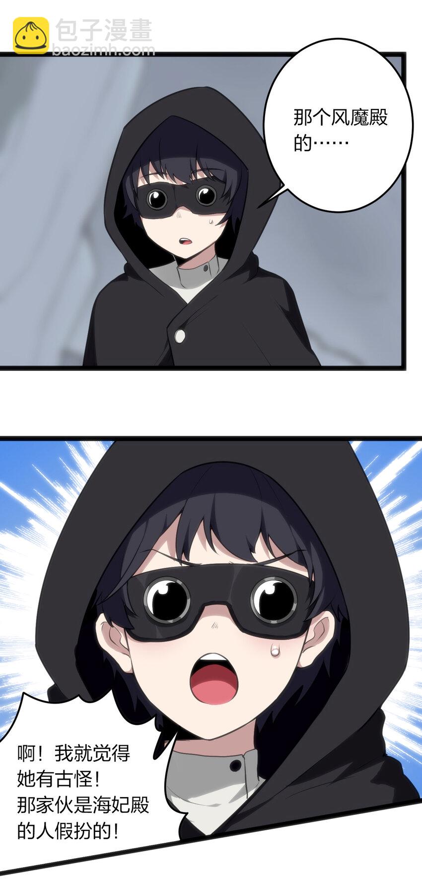 029 怎么就被包围了？3